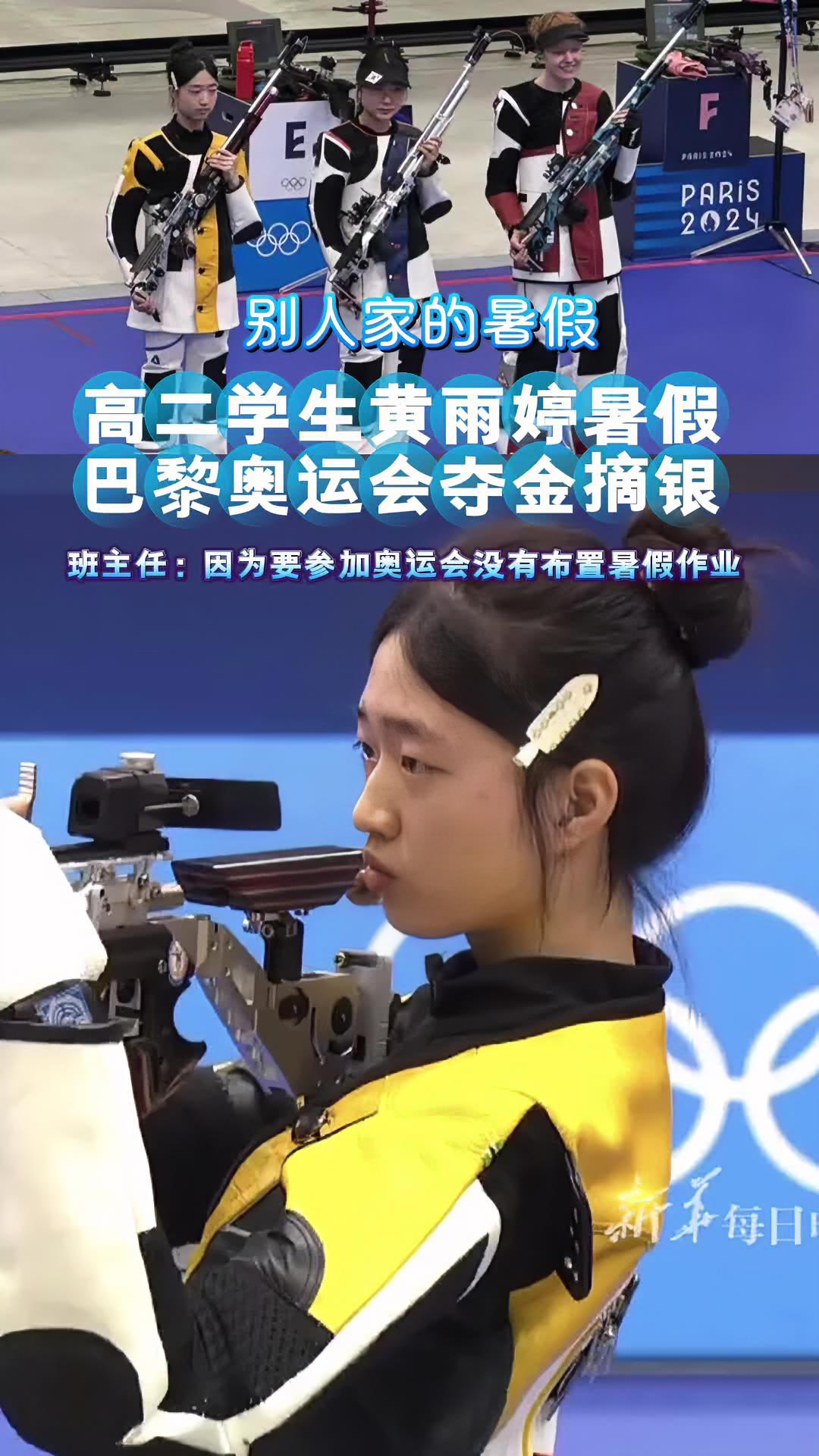 马来西亚选手在射击项目中获得银牌