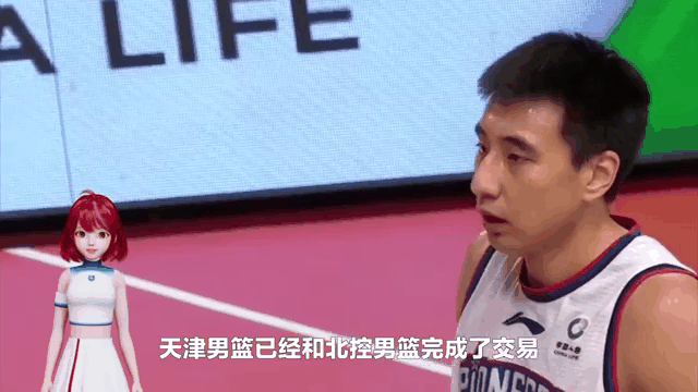 青岛球队大胜天津，一鸣惊人壮志凌云